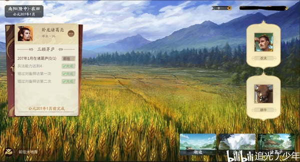 ����ɱʮ�����������ȫ�ؿ����̹���_��վ