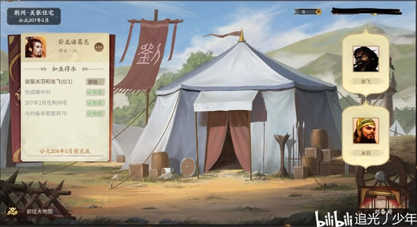 ����ɱʮ�����������ȫ�ؿ����̹���_��վ