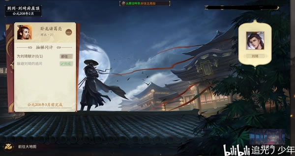 ����ɱʮ�����������ȫ�ؿ����̹���_��վ