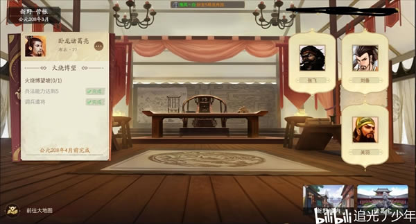 ����ɱʮ�����������ȫ�ؿ����̹���_��վ