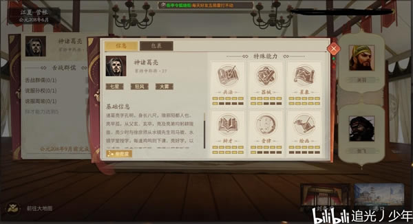 ����ɱʮ�����������ȫ�ؿ����̹���_��վ