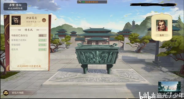 ����ɱʮ�����������ȫ�ؿ����̹���_��վ