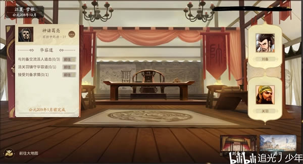 ����ɱʮ�����������ȫ�ؿ����̹���_��վ