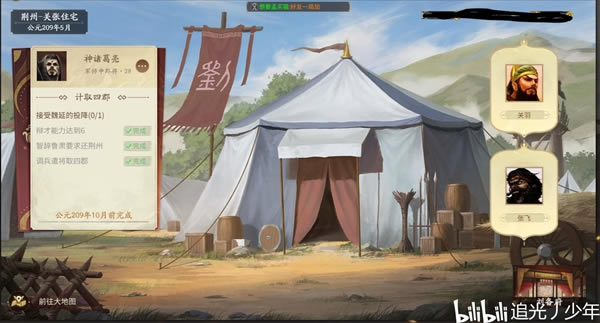 ����ɱʮ�����������ȫ�ؿ����̹���_��վ