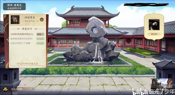 ����ɱʮ�����������ȫ�ؿ����̹���_��վ