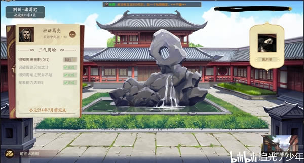 ����ɱʮ�����������ȫ�ؿ�������ϸ����