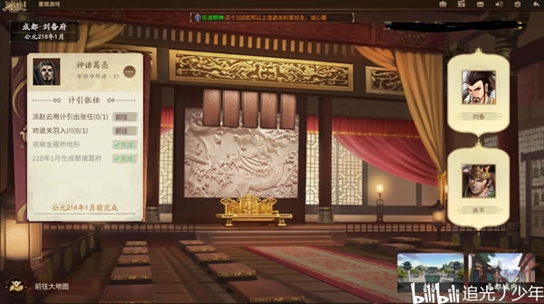 ����ɱʮ�����������ȫ�ؿ����̹���_��վ