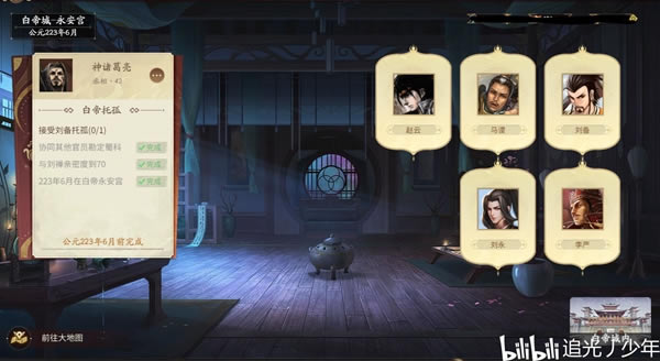 ����ɱʮ�����������ȫ�ؿ����̹���_��վ