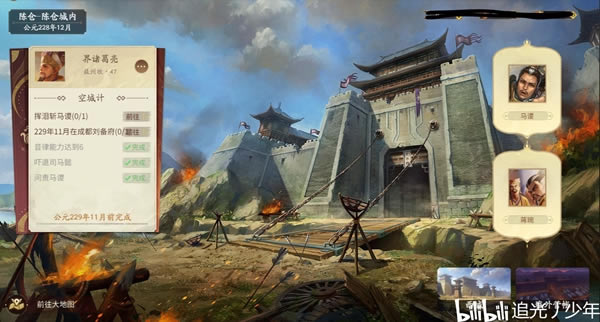 ����ɱʮ�����������ȫ�ؿ����̹���_��վ