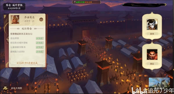 ����ɱʮ�����������ȫ�ؿ����̹���_��վ