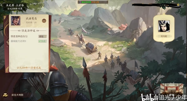 ����ɱʮ�����������ȫ�ؿ����̹���_��վ