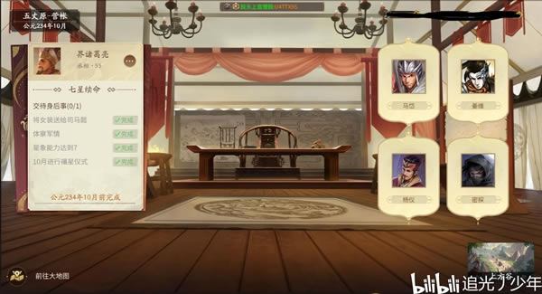 ����ɱʮ�����������ȫ�ؿ����̹���_��վ