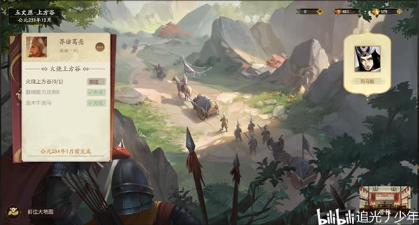 ����ɱʮ�����������ȫ�ؿ����̹���_��վ