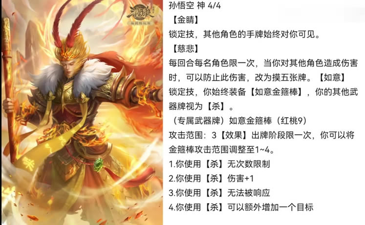 ����ɱʮ���������ȡ�÷��� ����ռ���Ч����ϸ˵��