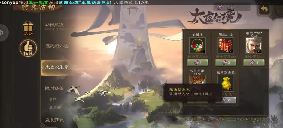 ����ɱ̫��þ����� �ŽǴ�˵Ƥ����ȡ����_��վ