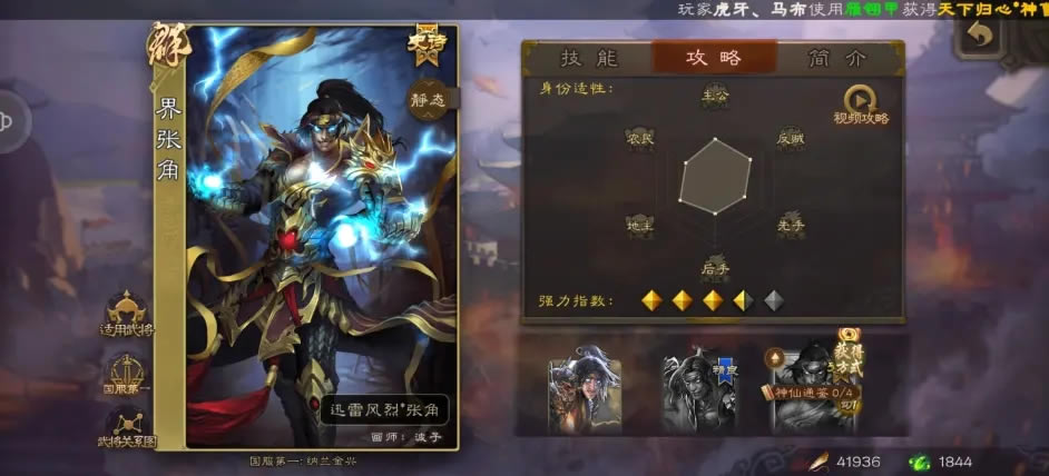 ����ɱ̫��þ����� �ŽǴ�˵Ƥ��ȡ�÷���