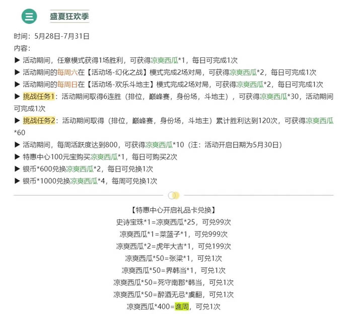 ����ɱʢ�����ܻ���� ���ܶһ�ָ��_��վ