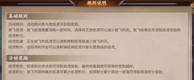 ����ɱʮ����ֽ����� ����򼰽����б�