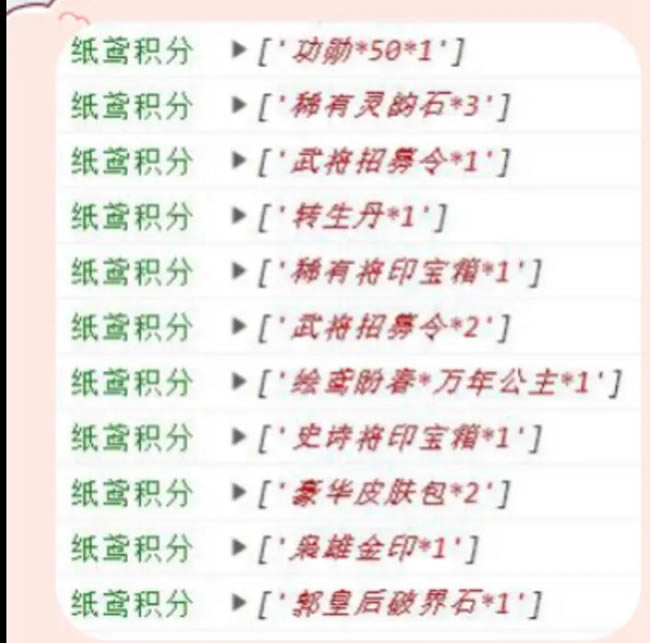 ����ɱʮ����ֽ����� ����򼰽���һ��_��վ