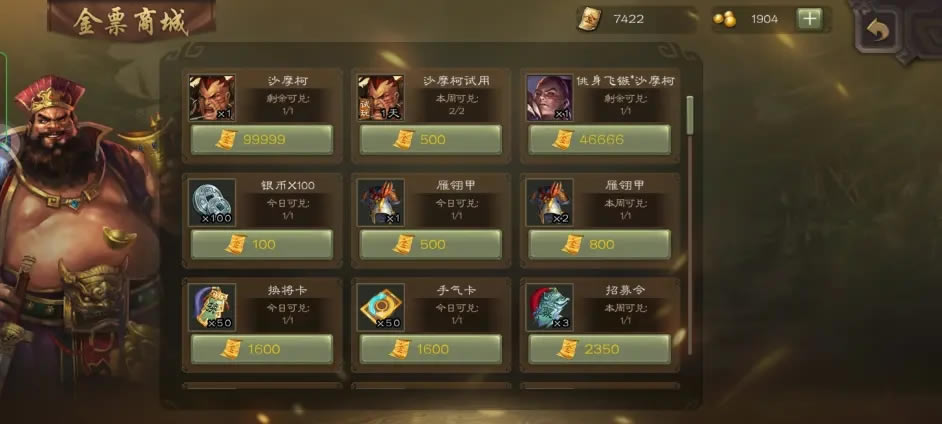 ����ɱOL������ũ��ƪ���� �佫λ��ѡ��ˢ��˼·_��վ