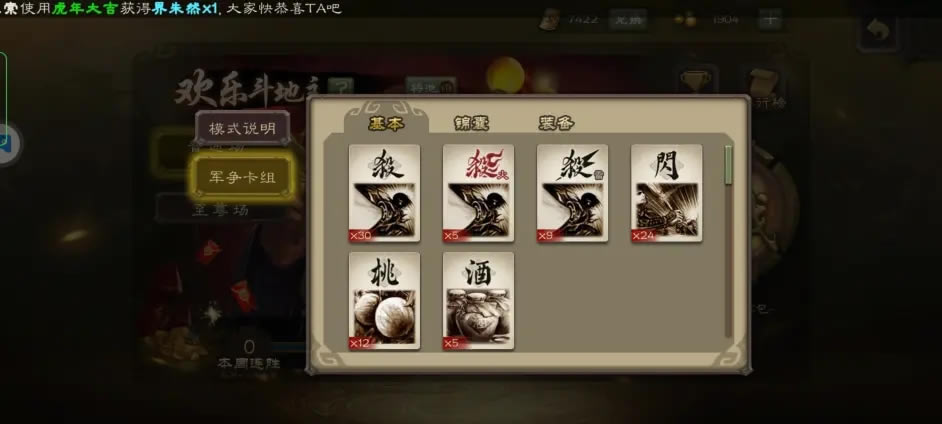 ����ɱOL������ũ��ƪ���� �佫λ��ѡ��ˢ��˼·_��վ