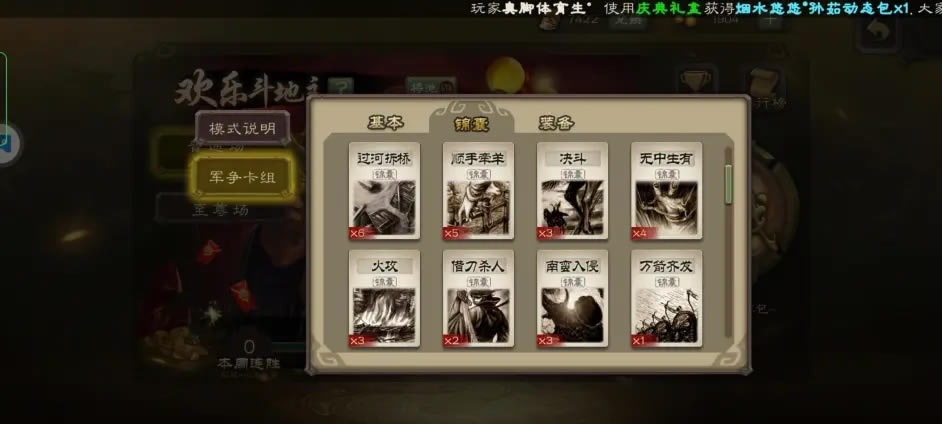 ����ɱOL������ũ��ƪ���� �佫λ��ѡ��ˢ��˼·_��վ