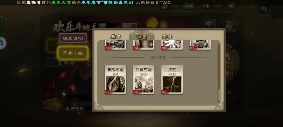 ����ɱOL������ũ��ƪ���� �佫λ��ѡ��ˢ��˼·_��վ