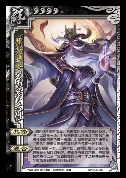 ����ɱʮ����������ȫƤ��ͼ�� Ƥ�����һ��_��վ