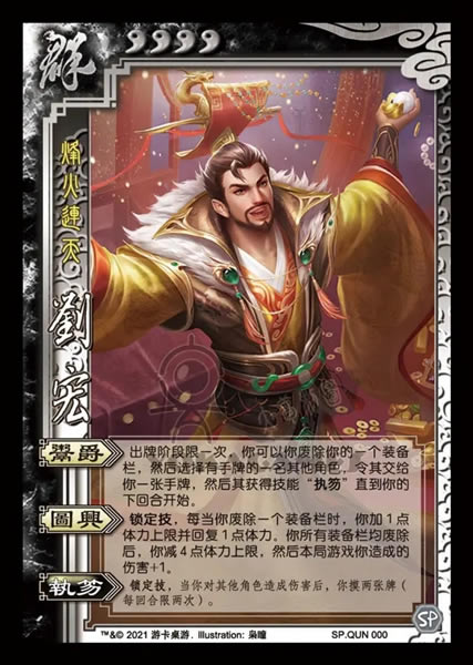 ����ɱʮ����������ȫƤ��ͼ�� Ƥ�����һ��_��վ