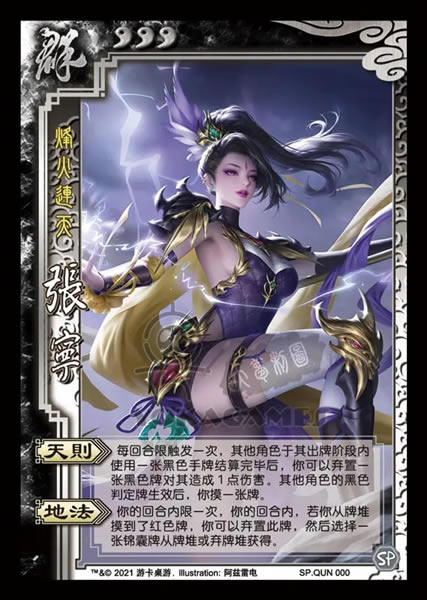 ����ɱʮ����������ȫƤ��ͼ�� Ƥ�����һ��_��վ