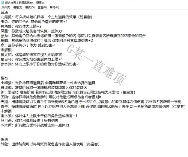 ����ɱʮ����������ģʽȫ����Ч������_��վ