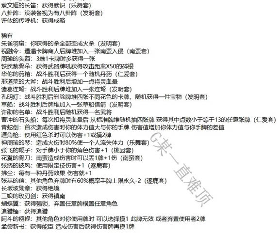 ����ɱʮ����������ģʽȫ����Ч������_��վ