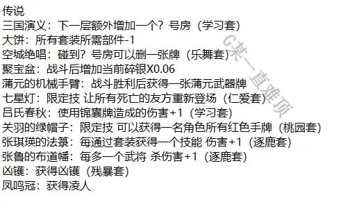 ����ɱʮ����������ģʽȫ����Ч������_��վ