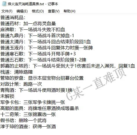 ����ɱʮ����������ģʽȫ����Ч������_��վ