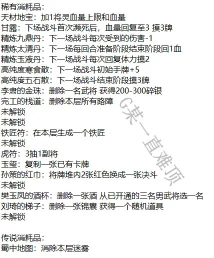 ����ɱʮ����������ģʽȫ����Ч������_��վ