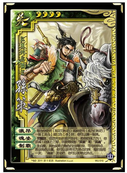 ������ʵ�� ����������ߴ��������佫