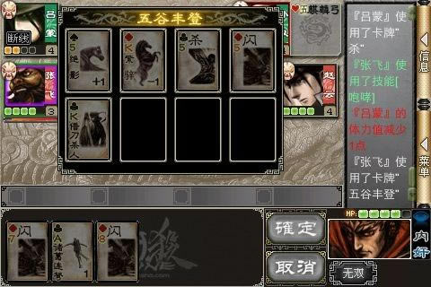 ����ɱonline���ԣ���������-�༭����_��վ