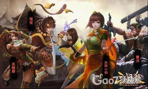 ����ɱonline���ԣ����ֻ���-��ɫѡ��