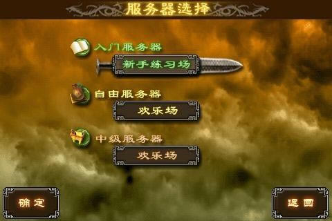 ����ɱonline���ԣ����ֻ���-���˵��