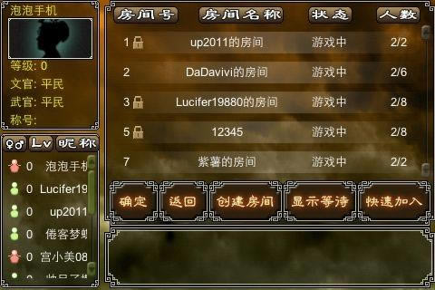 ����ɱonline���ԣ���������-��������_��վ