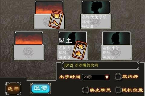 ����ɱonline���ԣ����ֻ���-��������