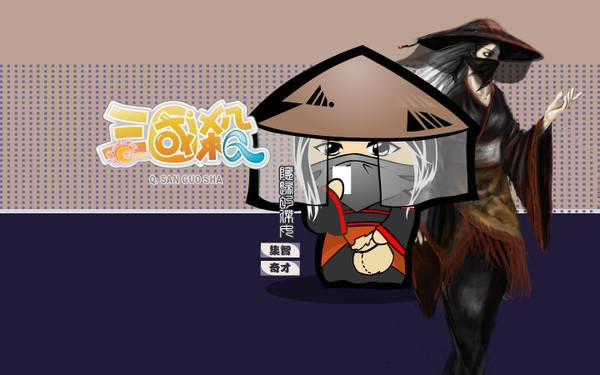 ������ɱ�����ԡ�������ʹ��֮����Ӣƪ