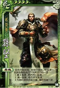 ����ɱOL�佫���ܱ�����ϸ˵�� ����ƪ��һ��