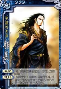 ����ɱOL�佫���ܱ�����ϸ˵�� ��κƪ������