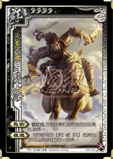 ����ɱOL����佫���֮�ӵ�_��վ