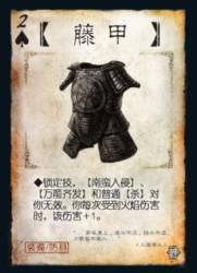 ����ɱOL�佫���ܱ������ װ��ƪ������_��վ