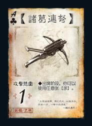 ����ɱOL�佫���ܱ�����ϸ˵�� װ��ƪ��һ��