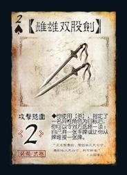 ����ɱOL�佫���ܱ������ װ��ƪ��һ��_��վ