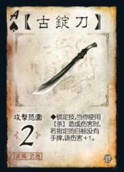 ����ɱOL�佫���ܱ������ װ��ƪ��һ��_��վ