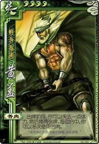 ����ɱOL�佫���ܱ������ ����ƪ������_��վ